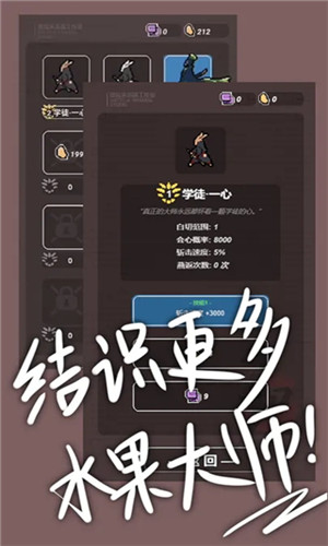 切了个切