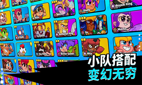 爆裂小队最新版本