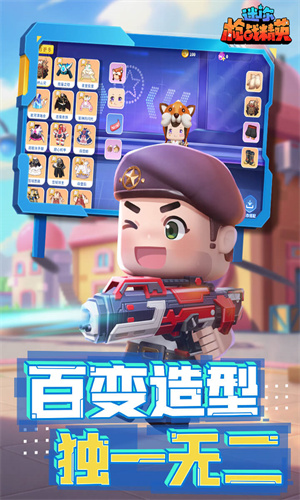 迷你世界枪战精英吃鸡版