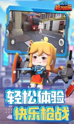 迷你世界枪战精英吃鸡版