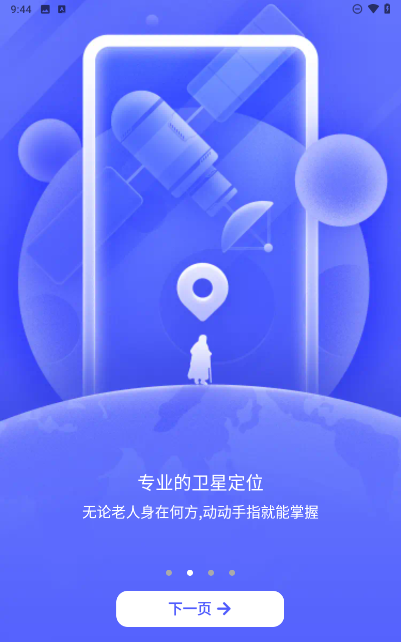 爱牵挂