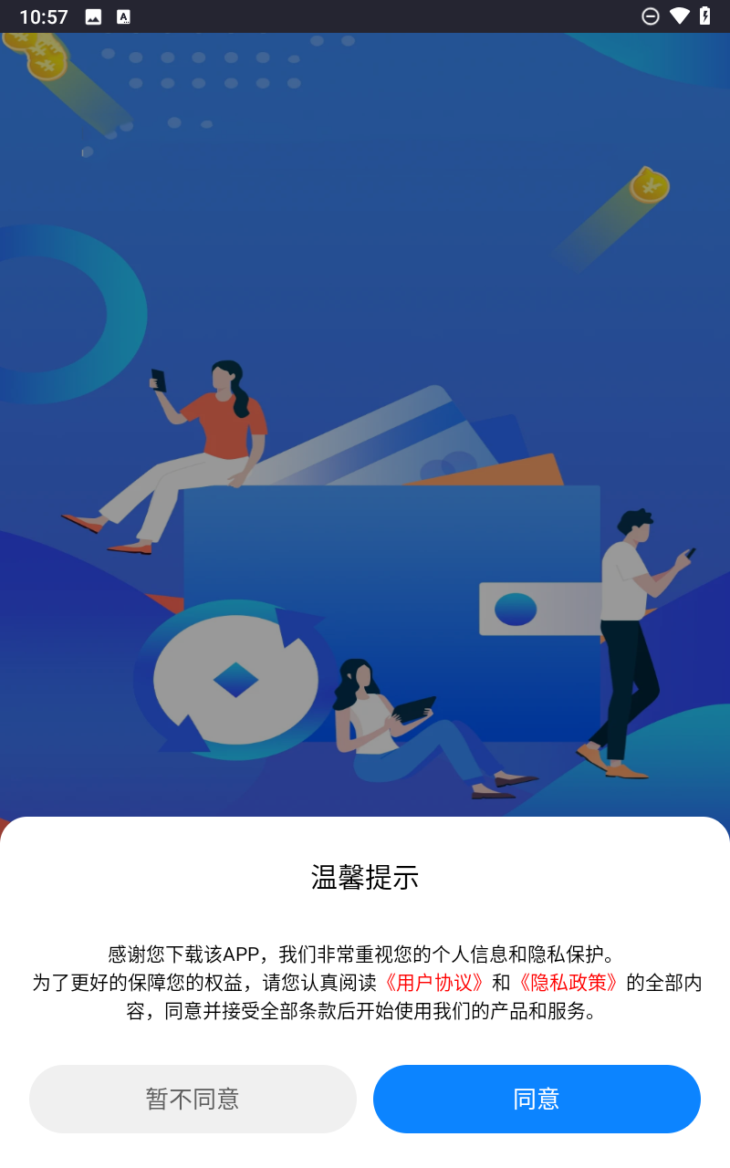 随心记账