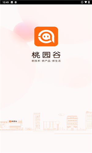 桃园谷