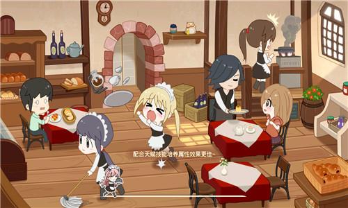 餐厅萌物语