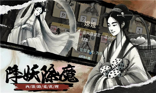 猴子闹西游