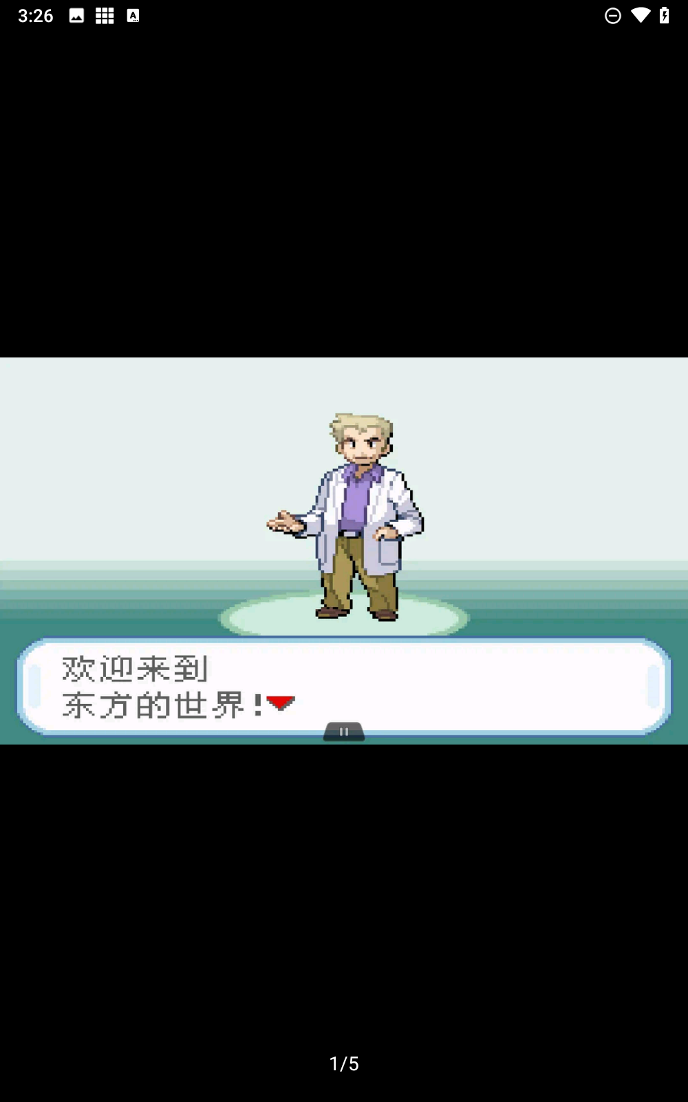东方人形剧