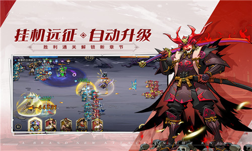 进击的骑士