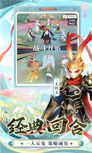 桃花师手游