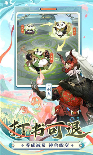 桃花师手游