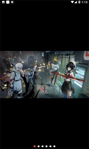 归龙潮手游