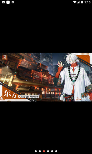 归龙潮手游
