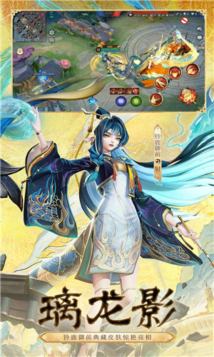 决战平安京官服