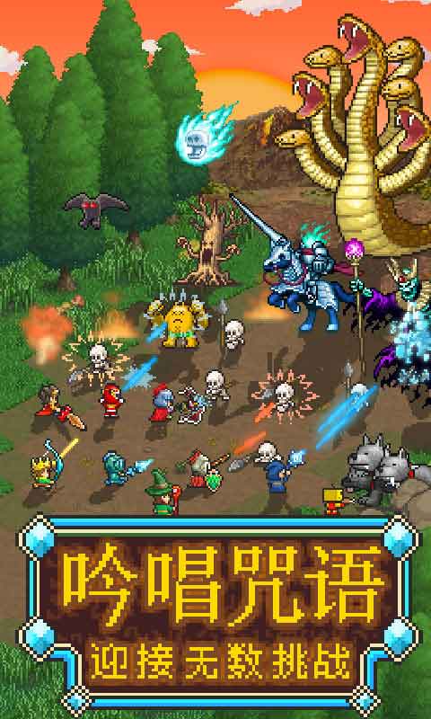 魔法师大冒险物语
