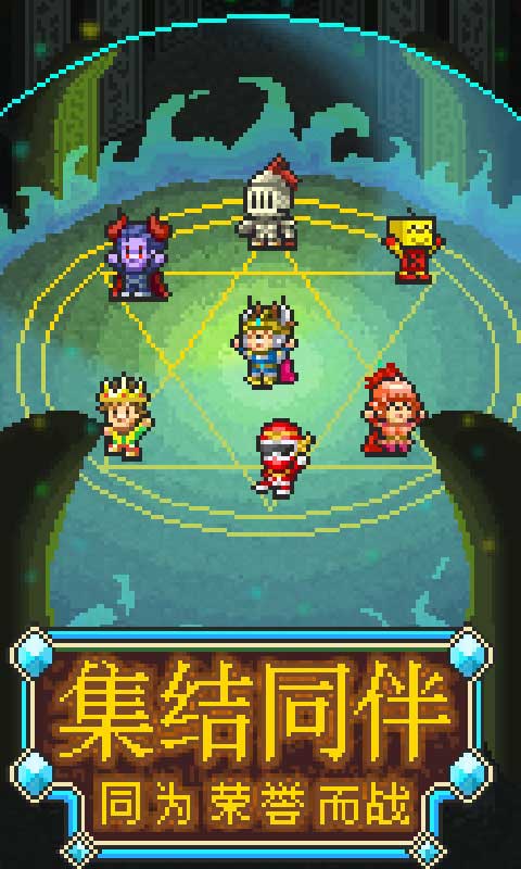 魔法师大冒险物语