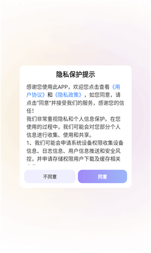 贝壳派对