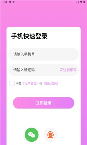 七夕缘