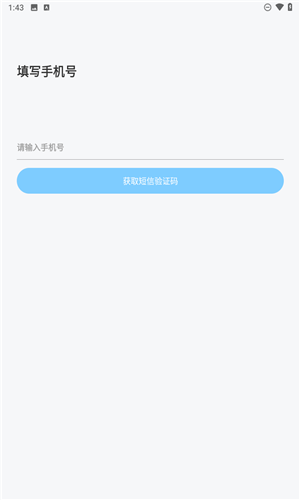 软饭圈