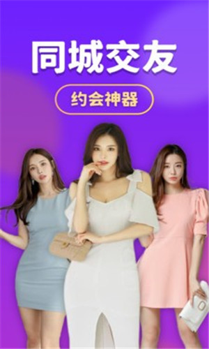 妖精直播app