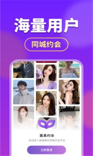 妖精直播app