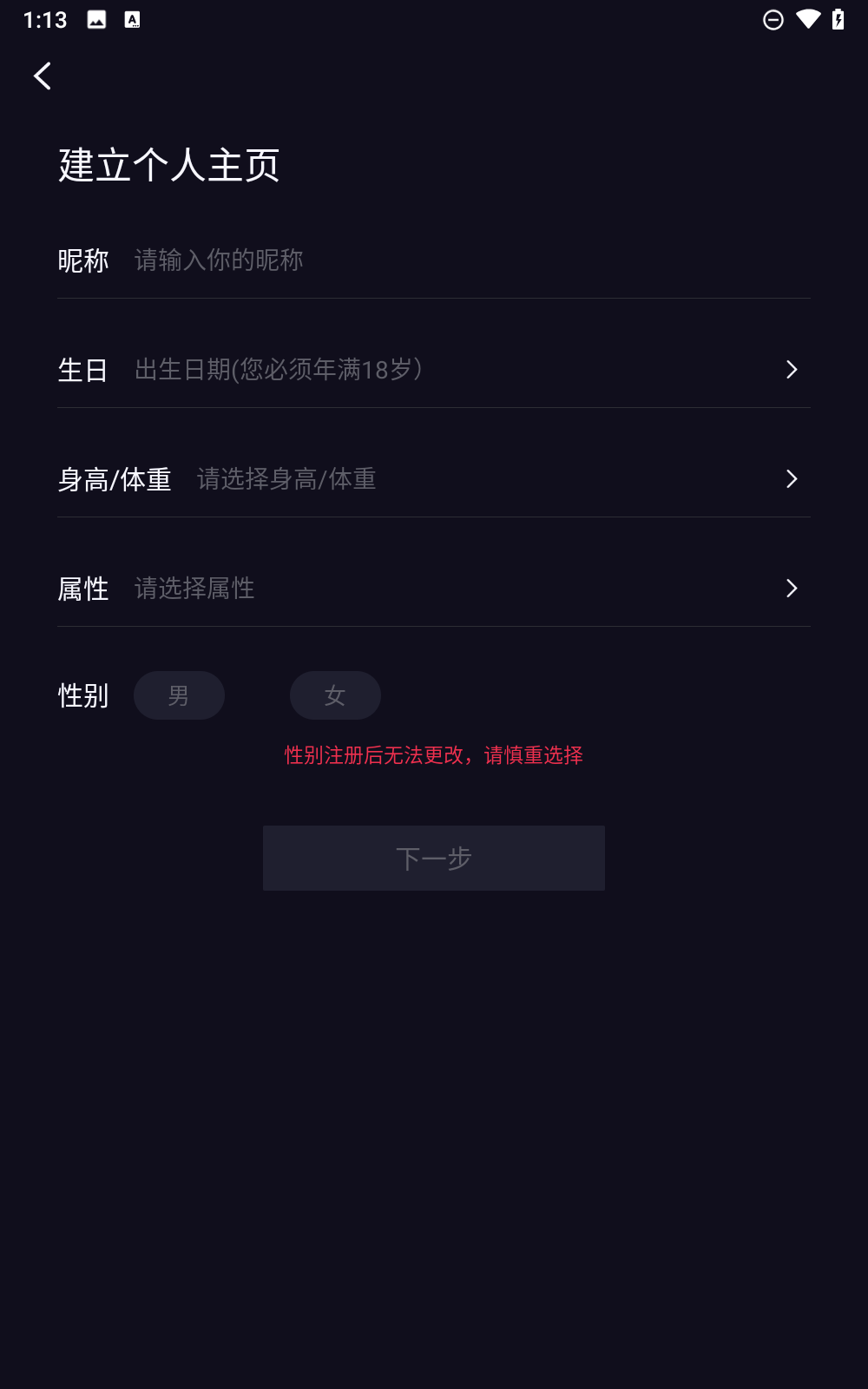 极乐圈app