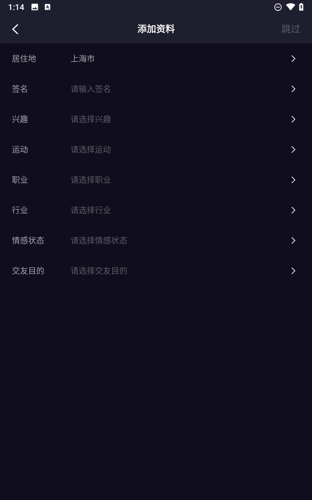 极乐圈app