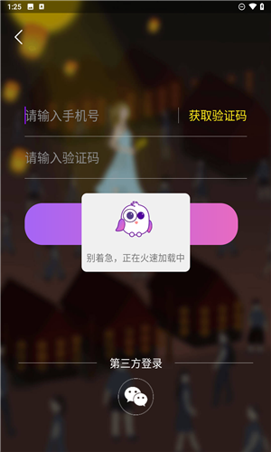 千寻交友
