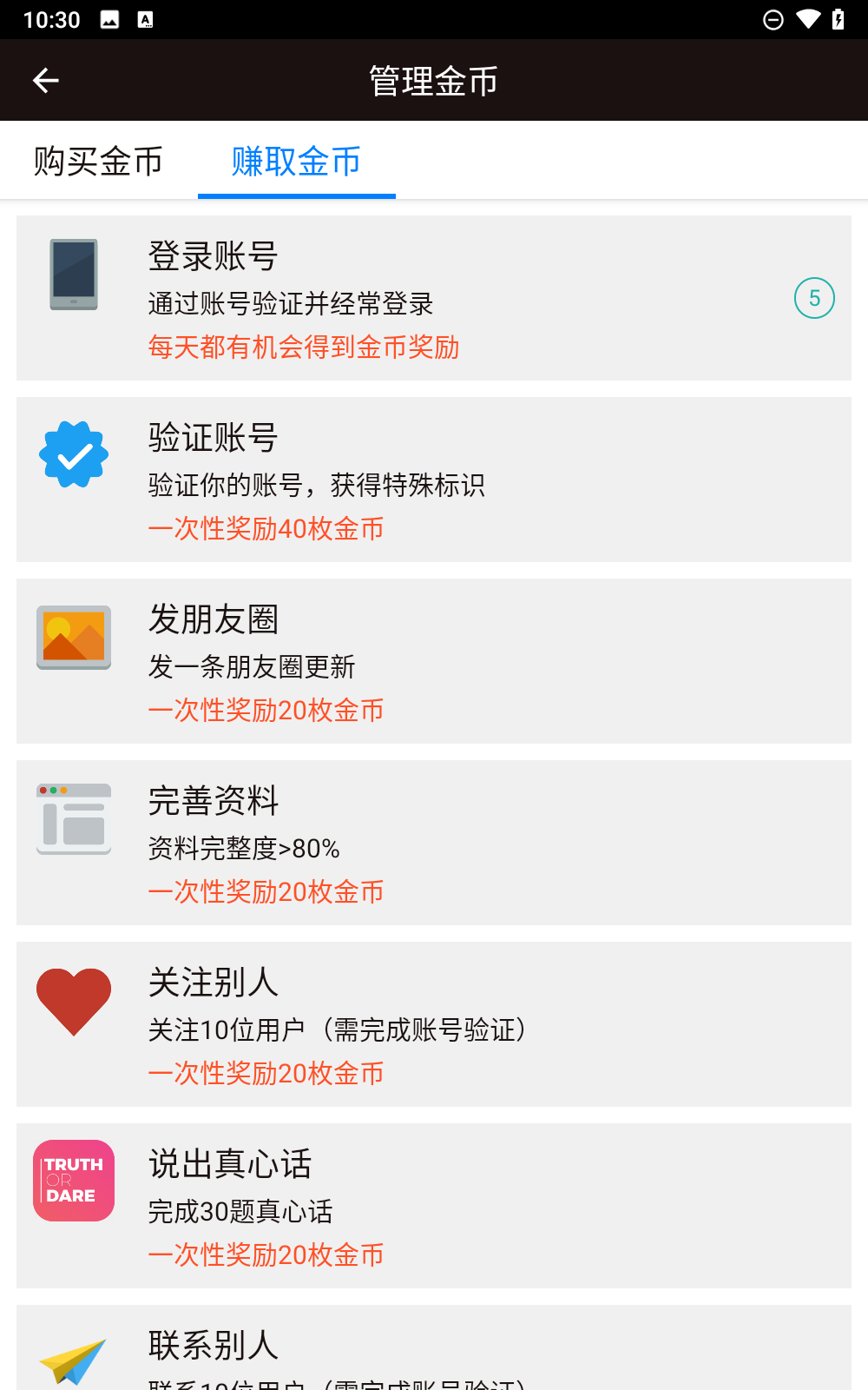 红叶故事