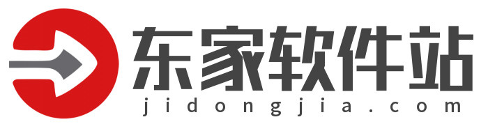东家软件站