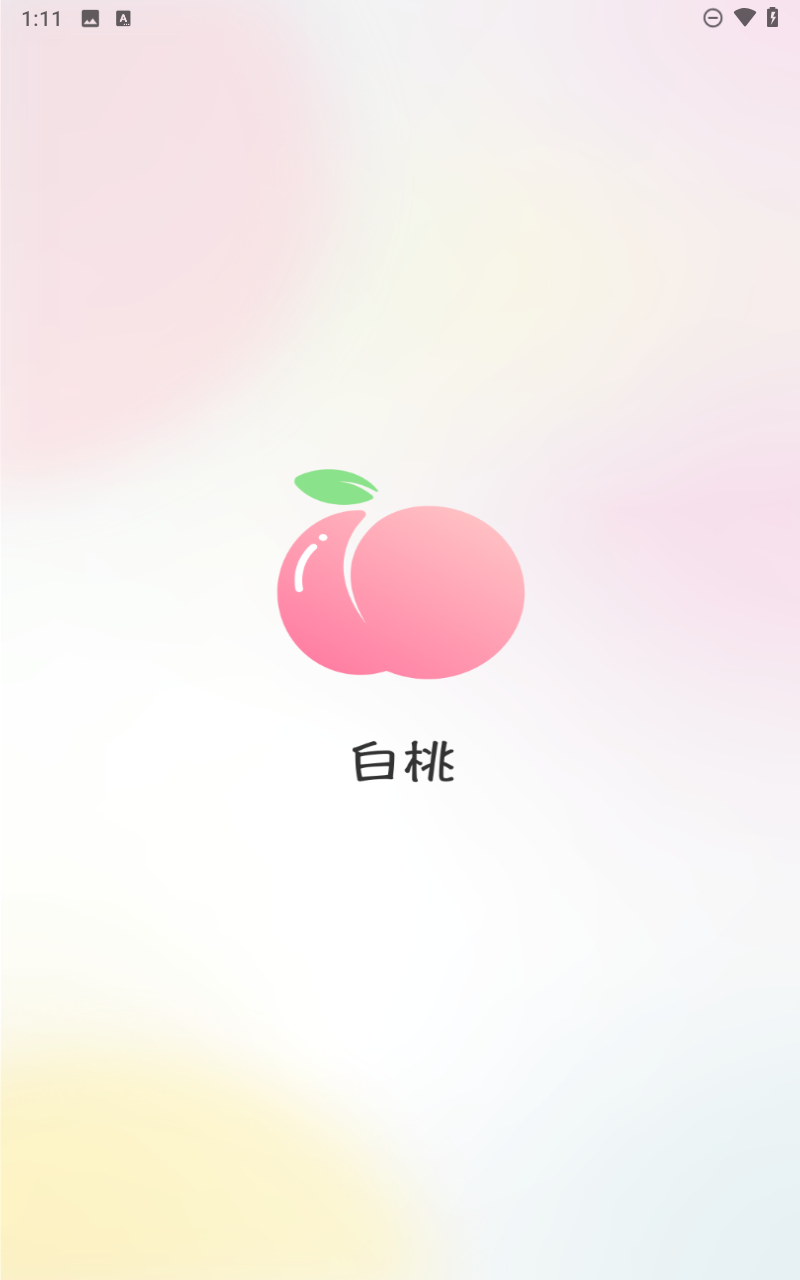 白桃交友