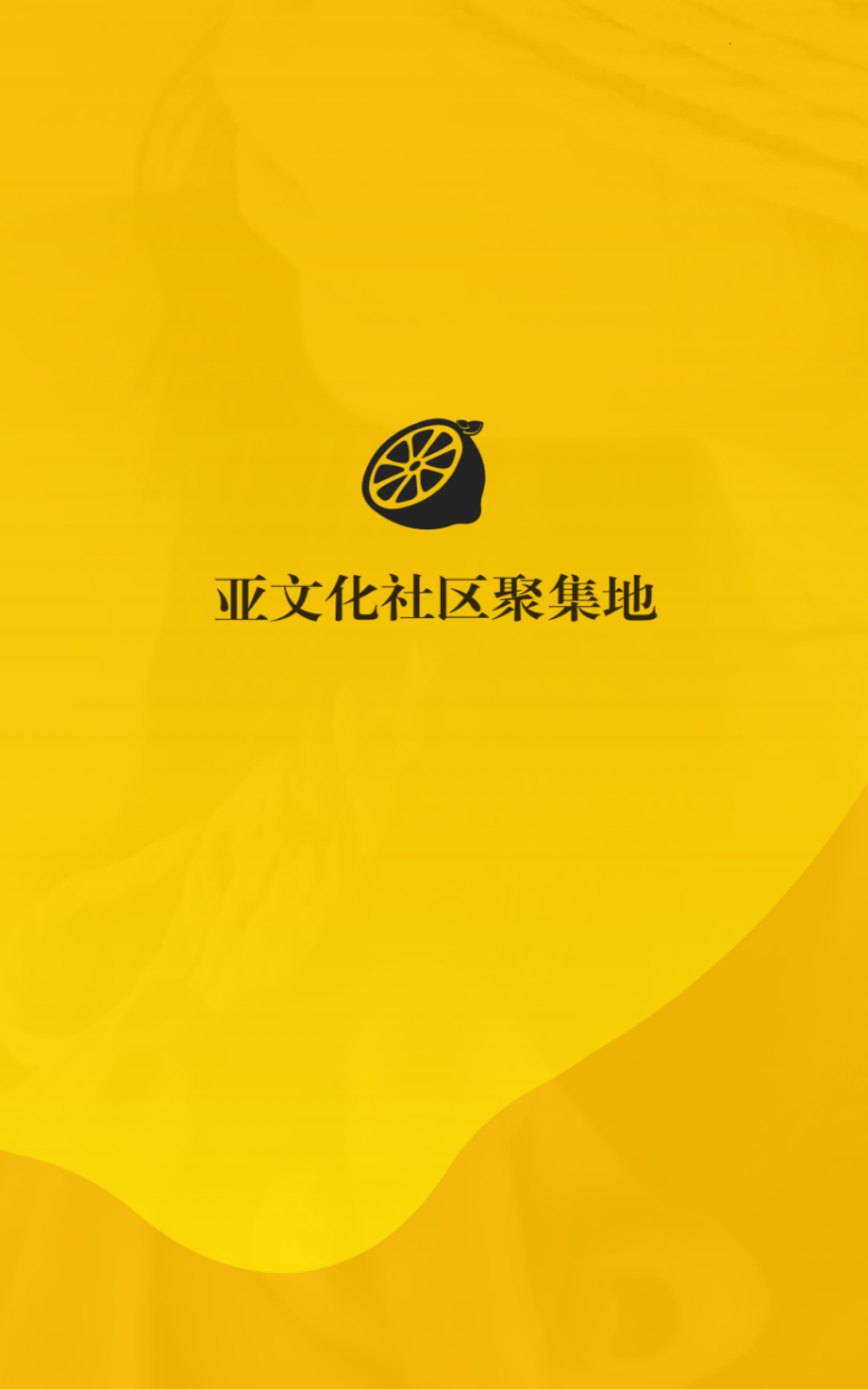 西檬之家官网版