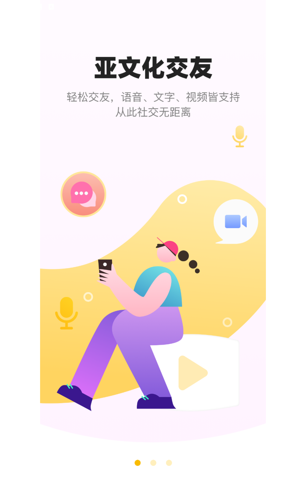 西檬之家官网版
