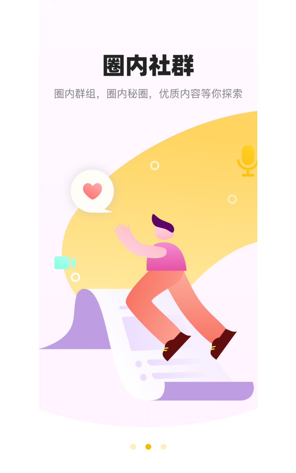西檬之家官网版