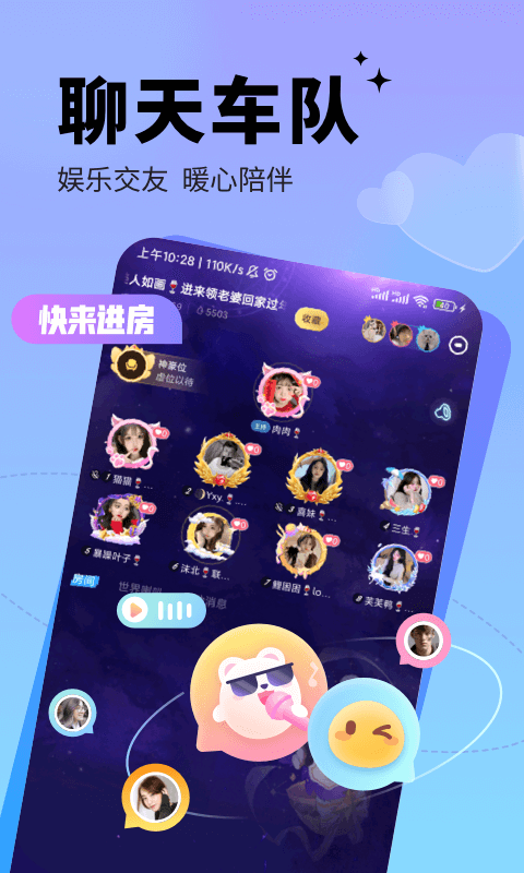 求带陪玩