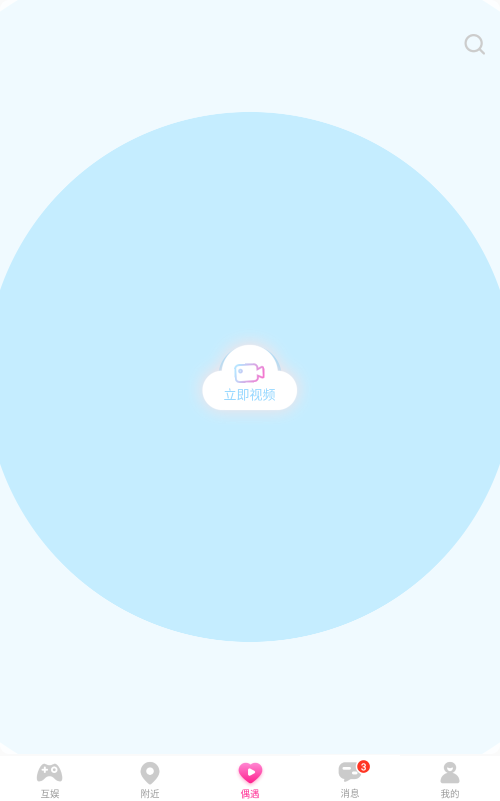 风月交友
