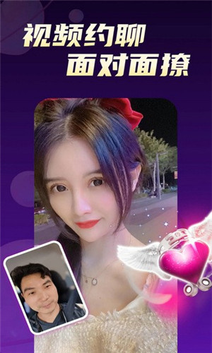 青柠直播app