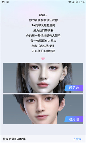 小侃星球