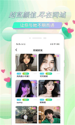 海角社区官网版