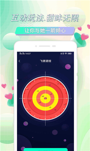 海角社区官网版