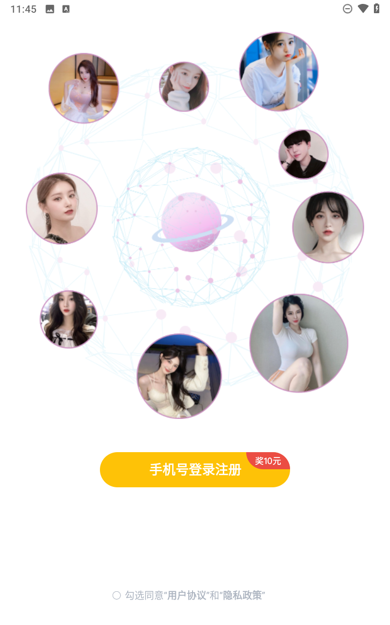 密识