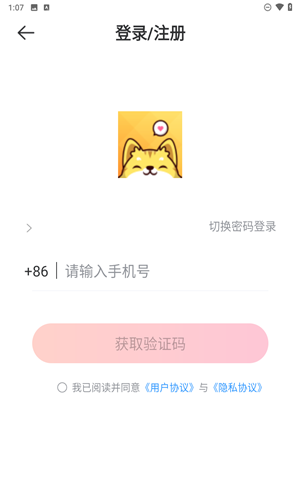 甜优