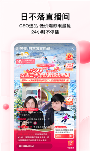 彩贝壳