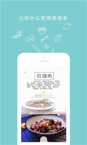 ROKI智能烹饪