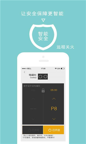 ROKI智能烹饪