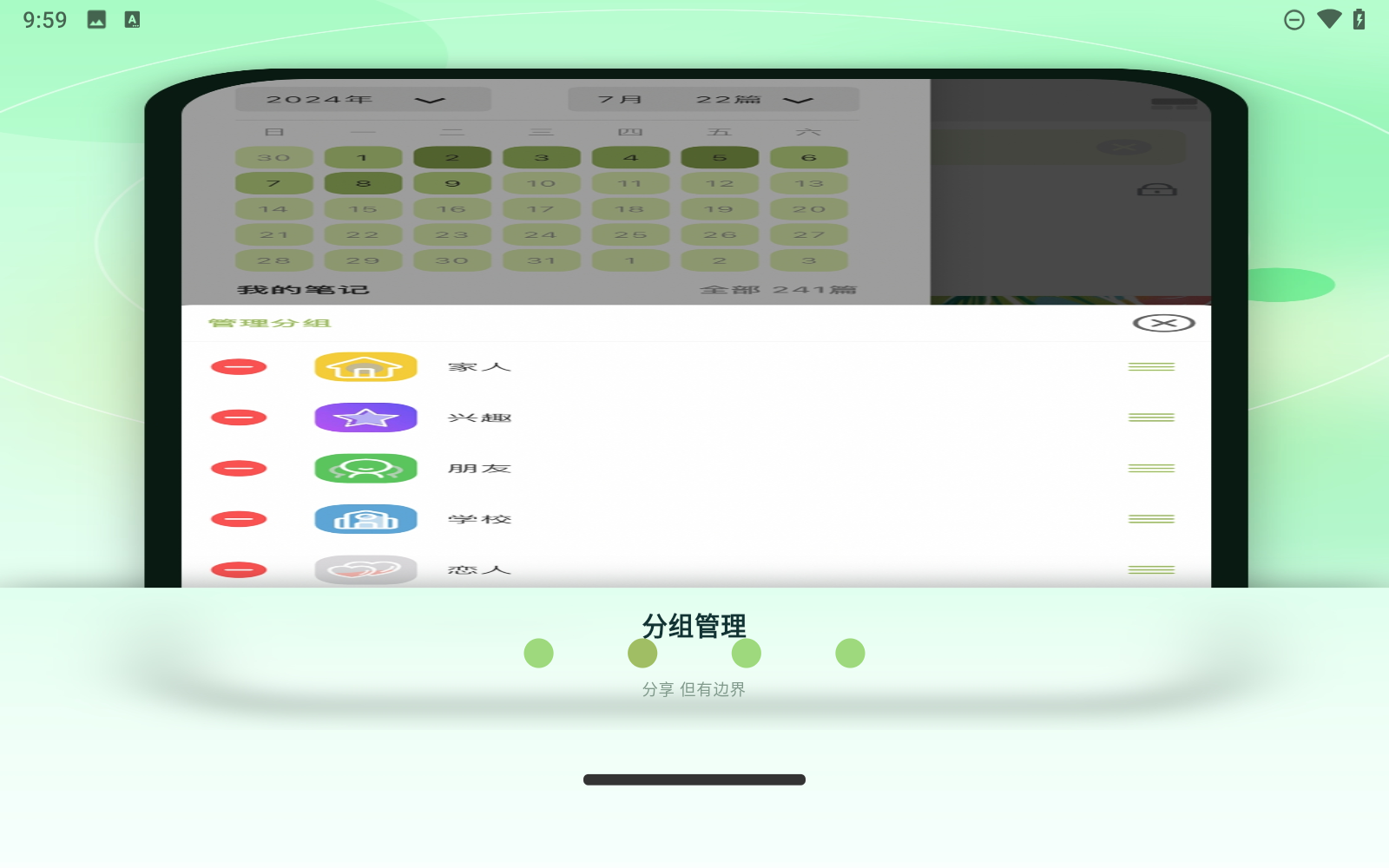 麦小记