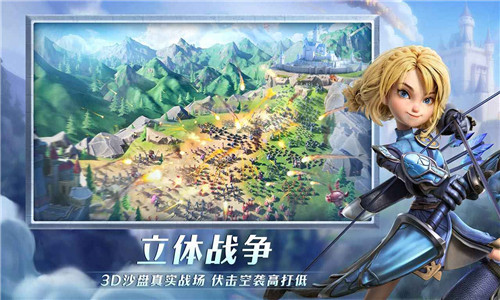 龙石战争