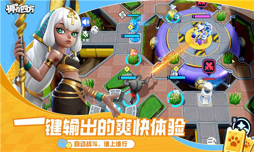 掷在四方