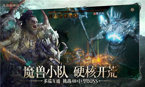 龙息神寂官网版