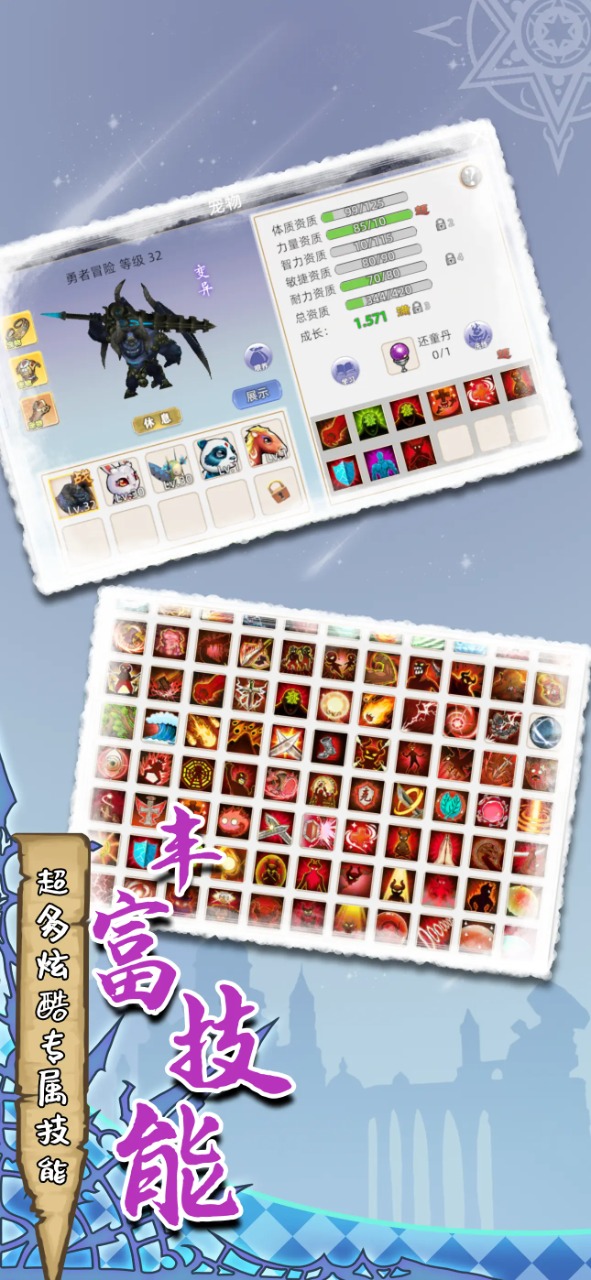 魔力佣兵团