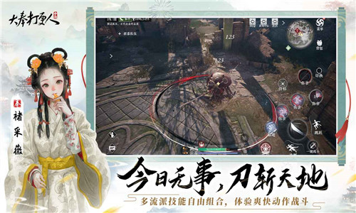 大奉打更人游戏