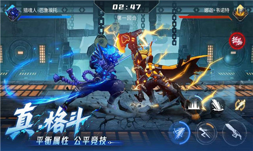 火柴人联盟3官网版